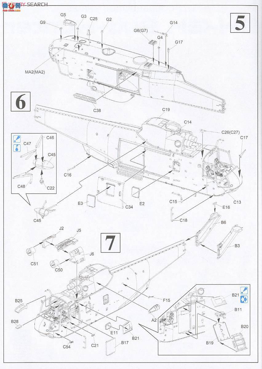  ɻ 5114 SH-3H Sub-Hunterֱ