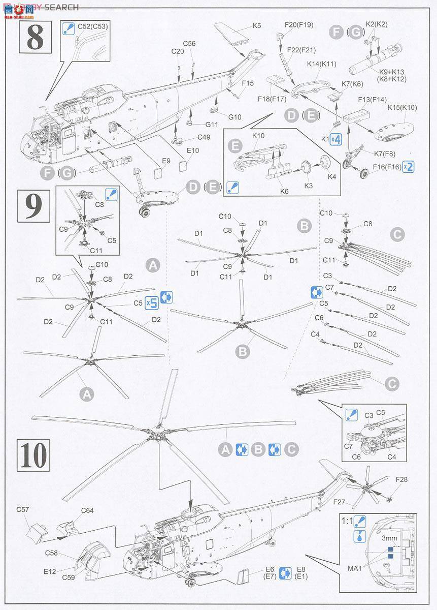 ɻ 5114 SH-3H Sub-Hunterֱ