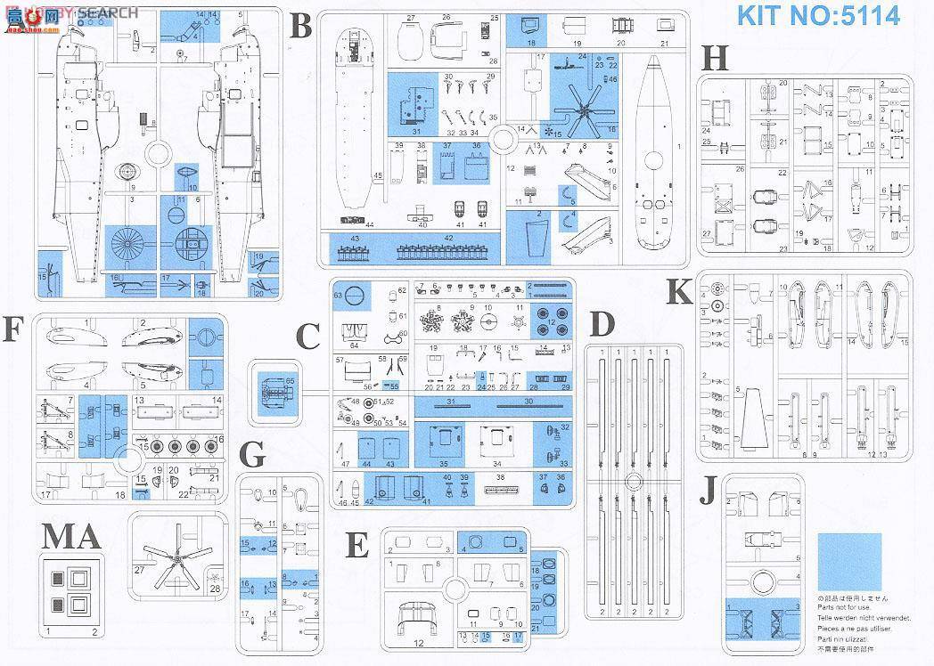  ɻ 5114 SH-3H Sub-Hunterֱ
