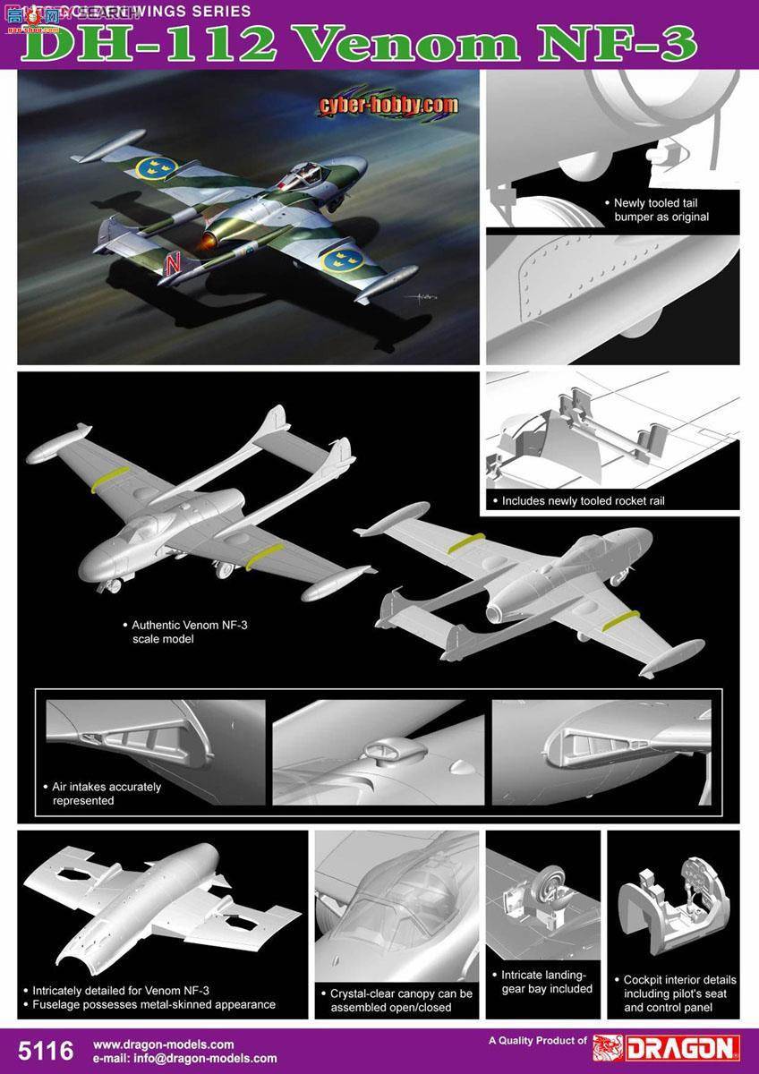 ���� �ɻ� 5116 ���DH-112����NF-3ս��