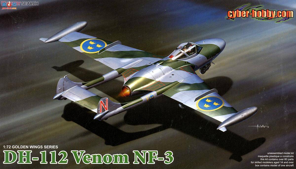 ���� �ɻ� 5116 ���DH-112����NF-3ս��