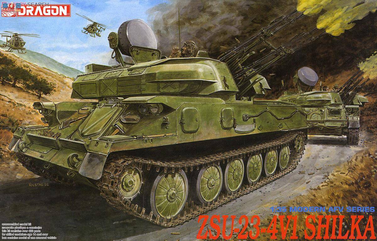  ս 3521 ˹ ZSU-23-4 л