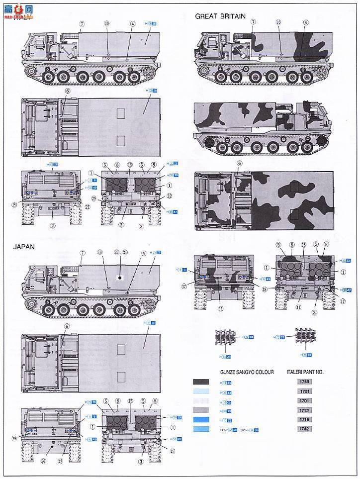  ս 3522  M270 MLRS 