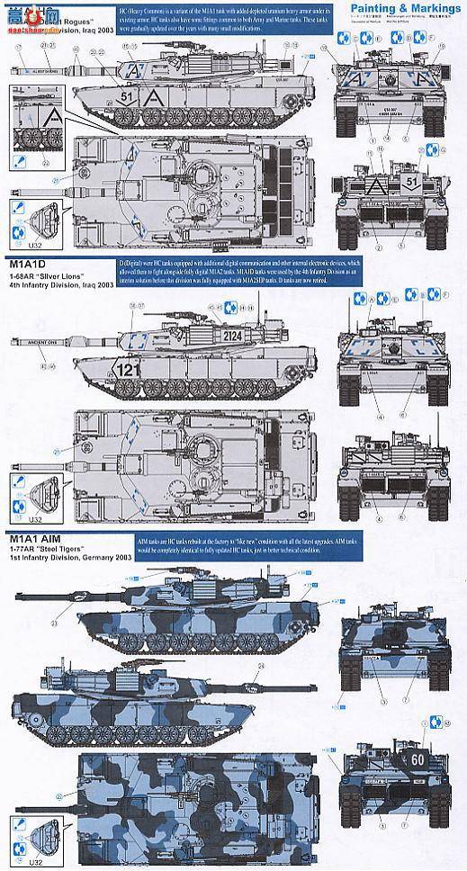 ���� ս�� 3535 �����ִ�M1A1 AIM��ս̹��