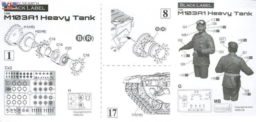  ս 3548 M103A1 Heavy Tank