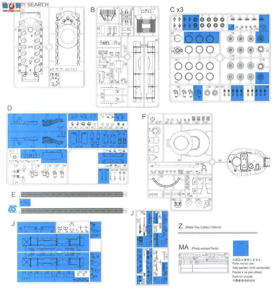  ս 3548 M103A1 Heavy Tank