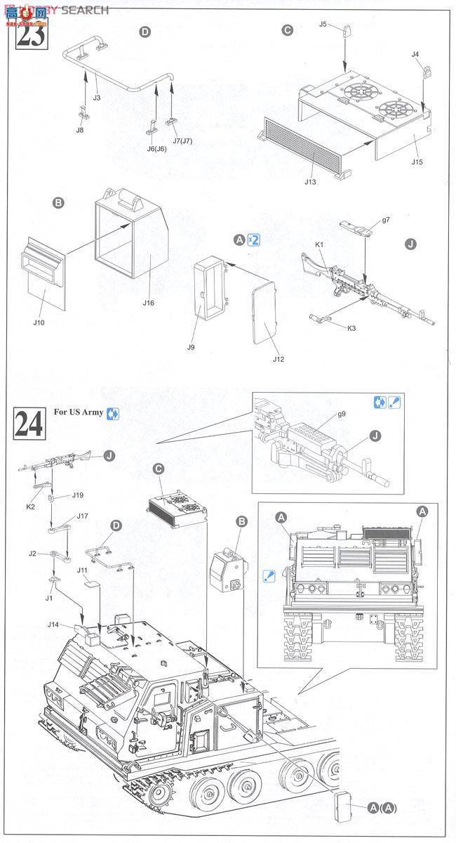  ս 3557 M270A1ܻϵͳ