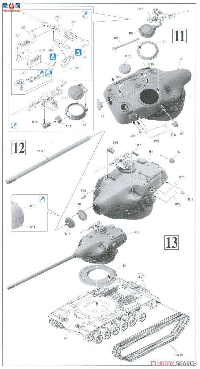  ս 3560 T54E1̹ SMART KIT