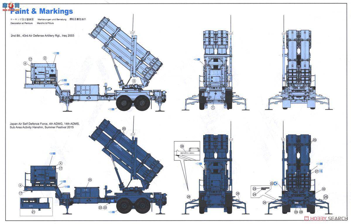  ս 3563 MIM-104F۹ߌPAC-3