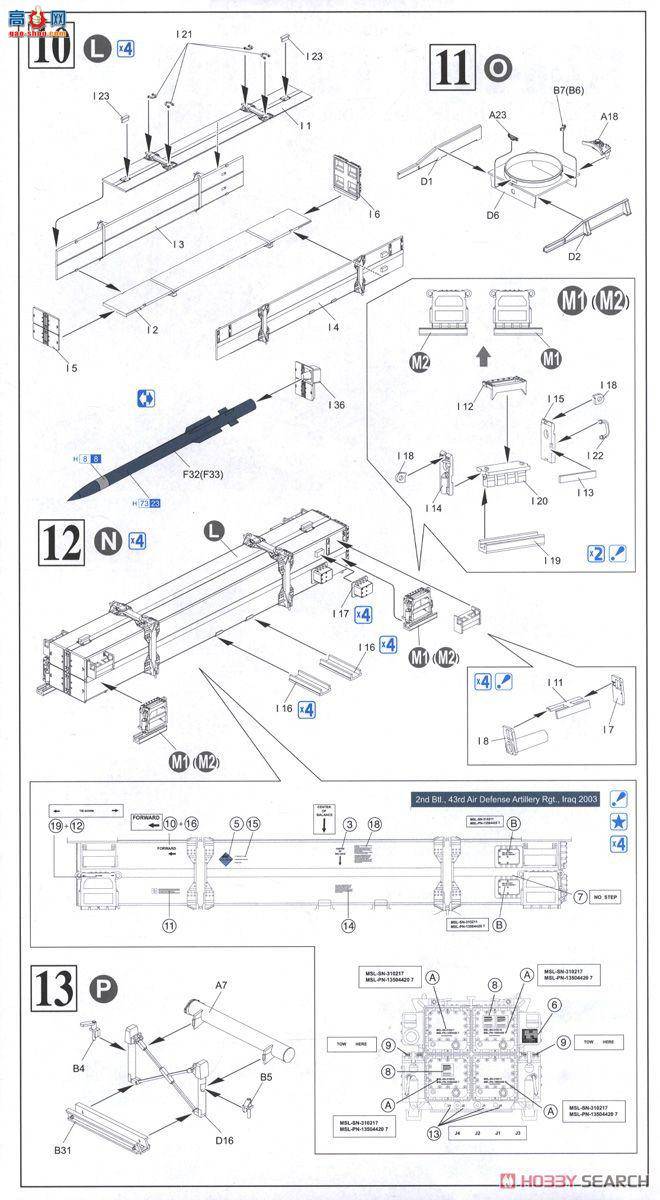  ս 3563 MIM-104F۹ߌPAC-3