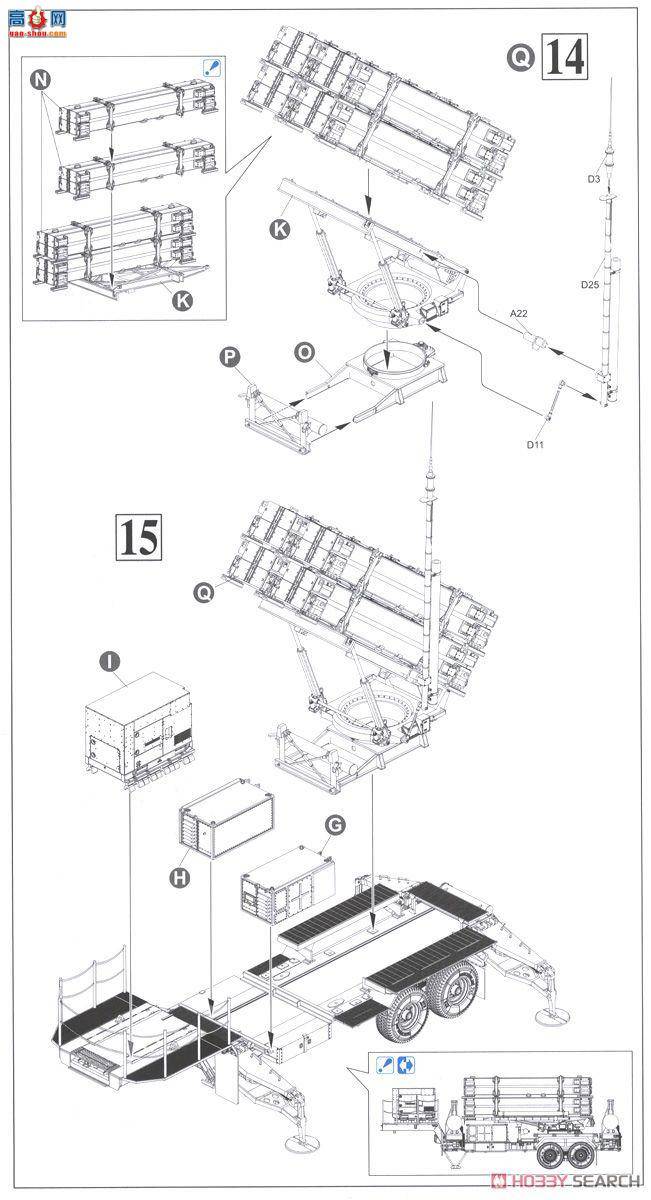  ս 3563 MIM-104F۹ߌPAC-3