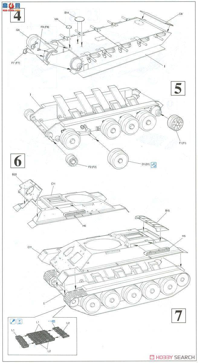  ս 3571 սT-34/85̹