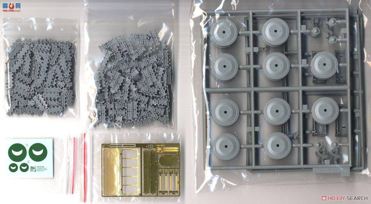 ���� ս�� 3572 ����ս��������SU-100̹��