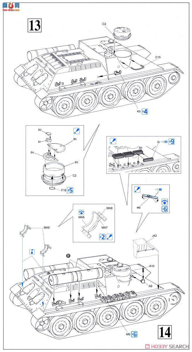 ���� ս�� 3572 ����ս��������SU-100̹��