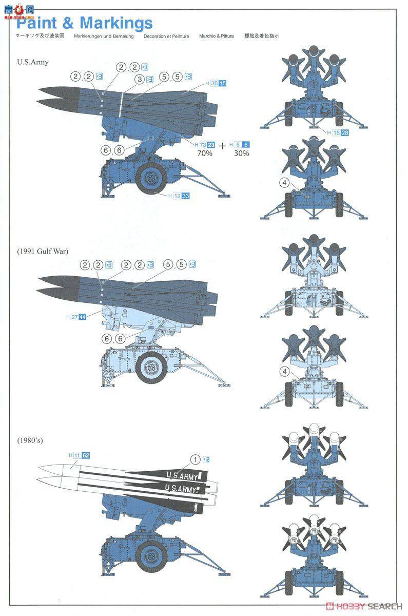 ���� ս�� 3580 �� MIM-23 HAWK���˵ؿյ���