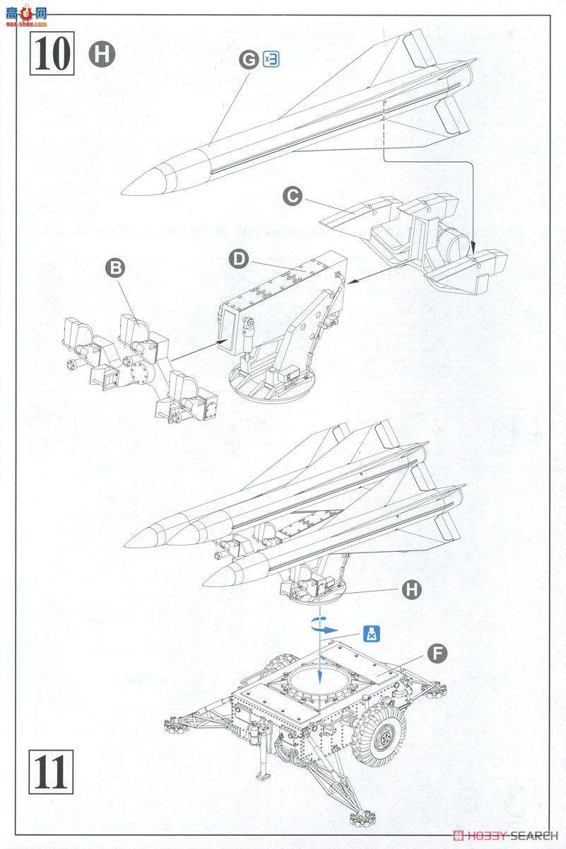 ���� ս�� 3580 �� MIM-23 HAWK���˵ؿյ���