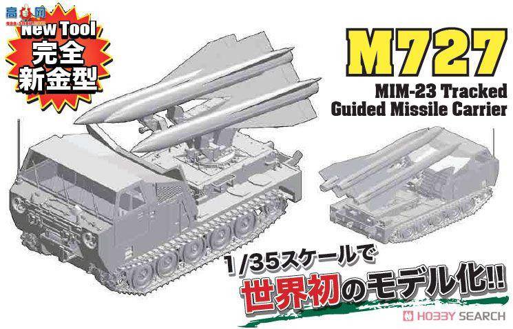  ս 3583 M727+MIM-23˵ϵͳ