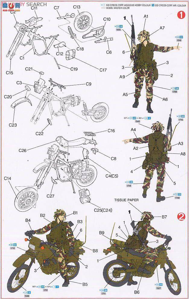   3009 U.S. Lights InfantryᲽĦ