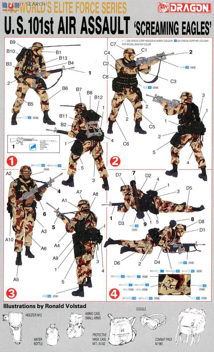 ���� ���� 3011 �ִ�������101�ս�ʦ