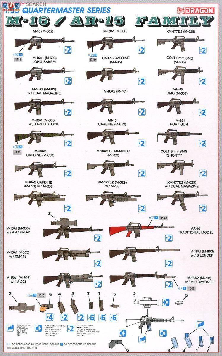  ǹе 3801  M16/AR-15ǹ