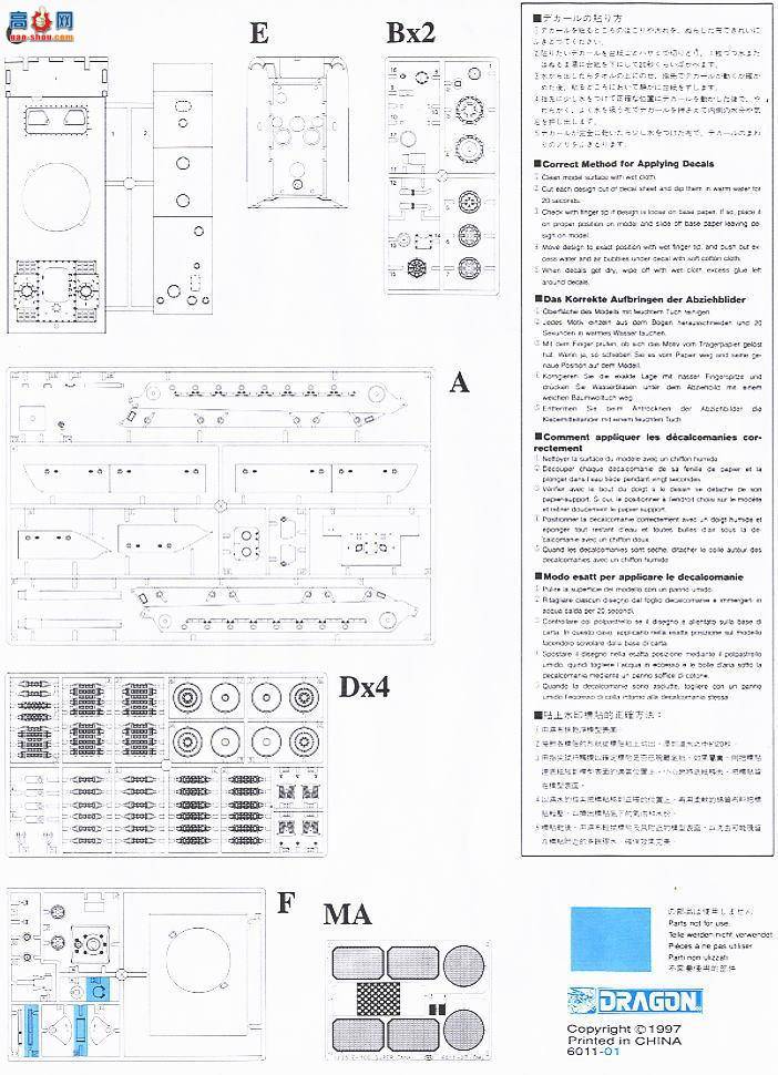  ս 6011X ¹E-100սҹս