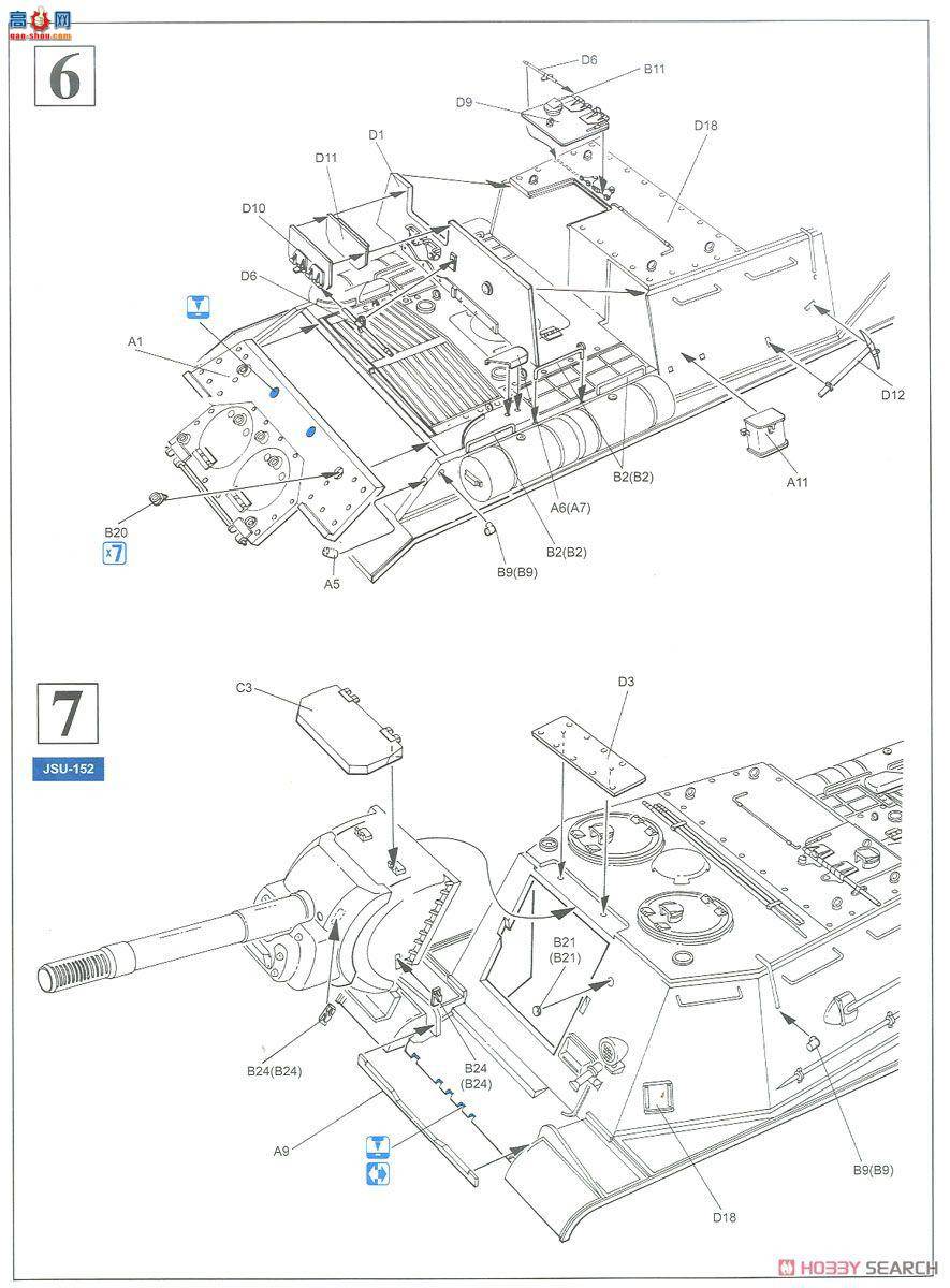  ս 6047 JSU-122/S152̹˼߻