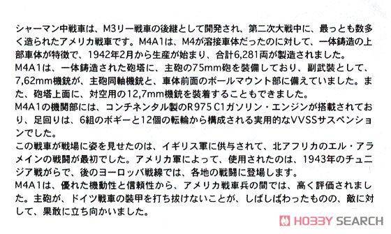  ս 6048 M4A1̹75