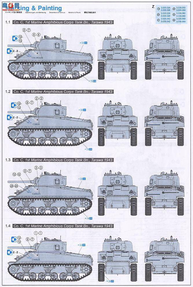  ս 6062 M4A2̹