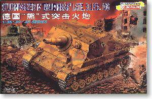 (DRAGON) 1/35 սģͷͼȫ(6XXX)