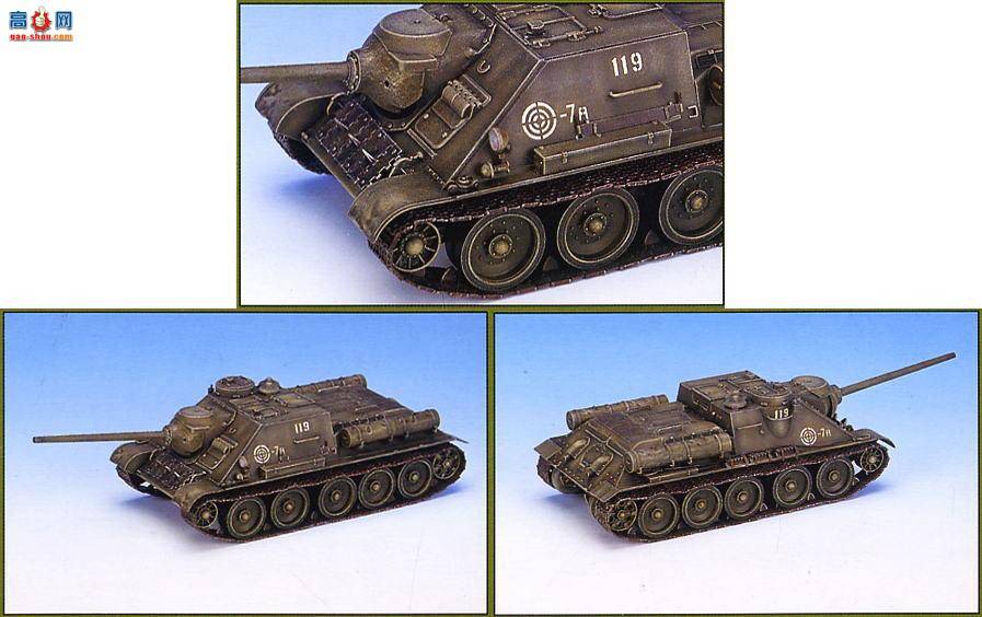 ���� ս�� 6096 SU-85M���л���