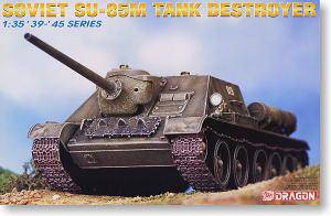 (DRAGON) 1/35 սģͷͼȫ(6XXX)