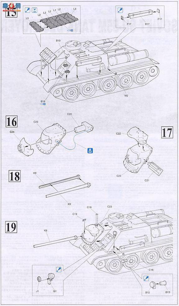 ���� ս�� 6096 SU-85M���л���