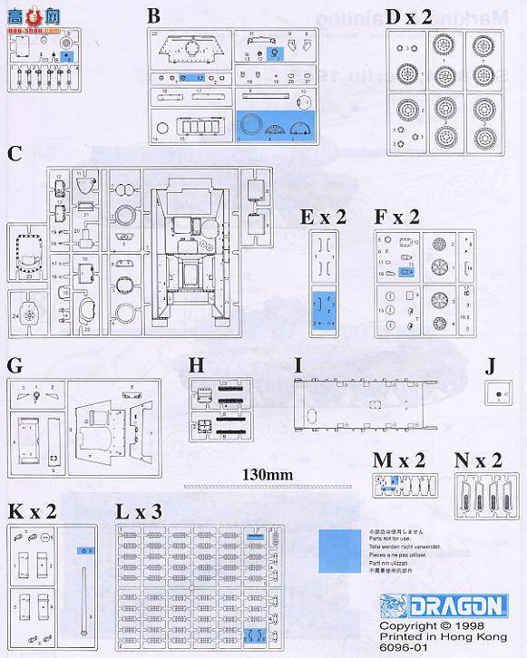 ���� ս�� 6096 SU-85M���л���
