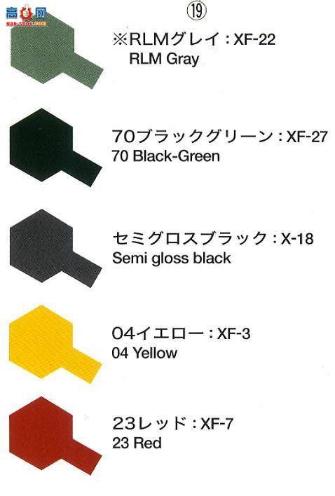 ﹬ ɻ 61081 Fw 190D-9 JV44ս