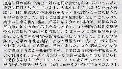 �﹬ �龰 32509 ��ͨ��־ ָʾ��·��