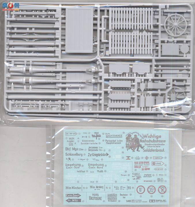 �﹬ �龰 32509 ��ͨ��־ ָʾ��·��