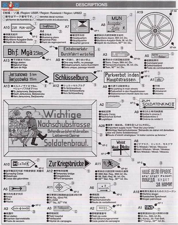 �﹬ �龰 32509 ��ͨ��־ ָʾ��·��