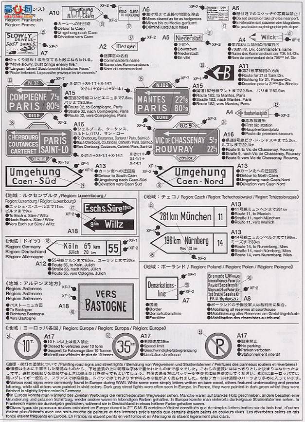 �﹬ �龰 32509 ��ͨ��־ ָʾ��·��