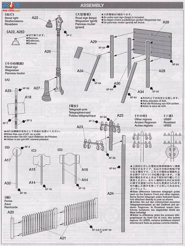 �﹬ �龰 32509 ��ͨ��־ ָʾ��·��