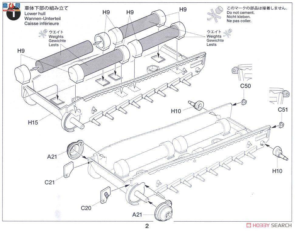 ﹬ ս 32591 STURMTIGER 38cmͻ