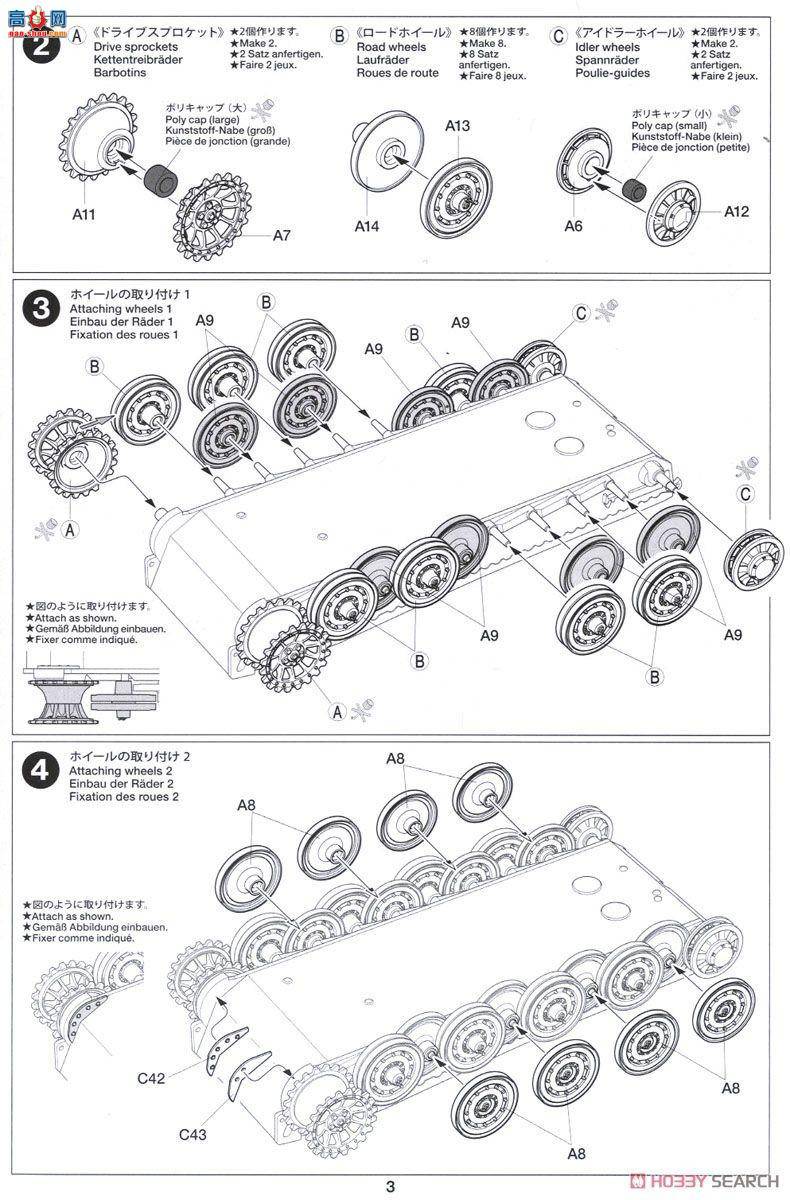 ﹬ ս 32591 STURMTIGER 38cmͻ