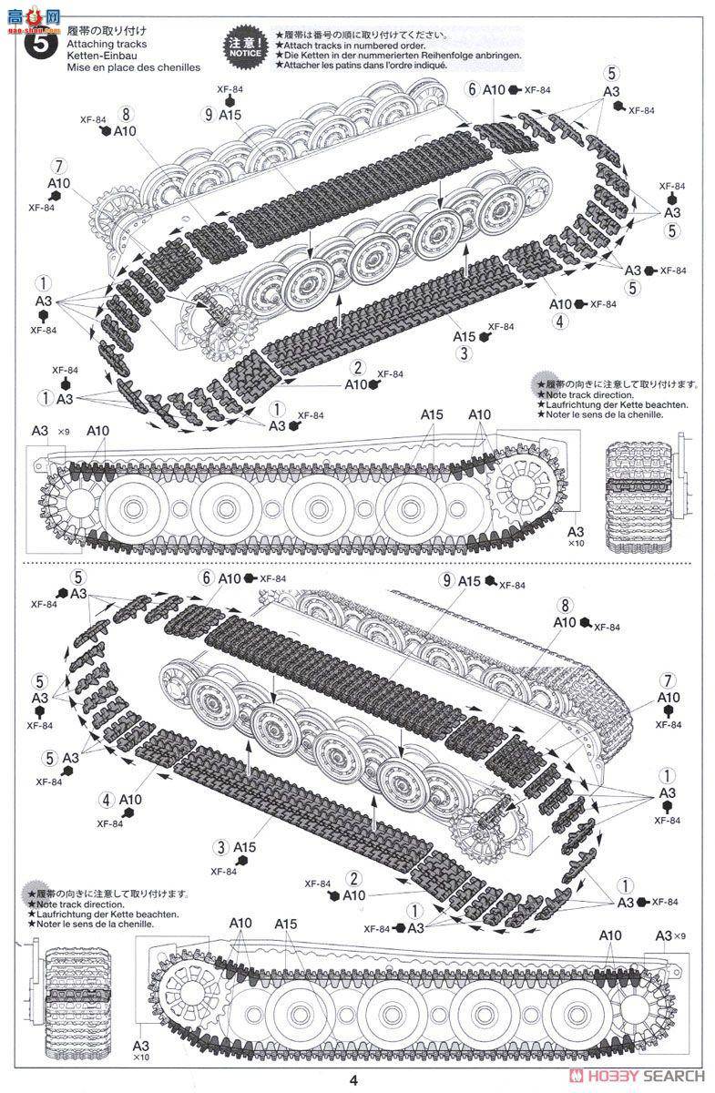 ﹬ ս 32591 STURMTIGER 38cmͻ