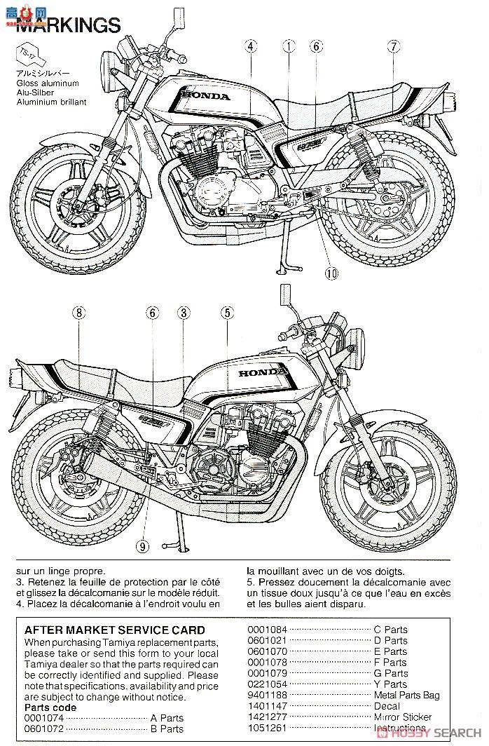 ﹬ Ħ 14066 CB750Fư