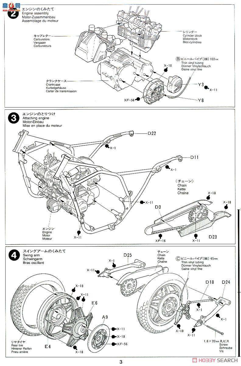 ﹬ Ħ 14066 CB750Fư