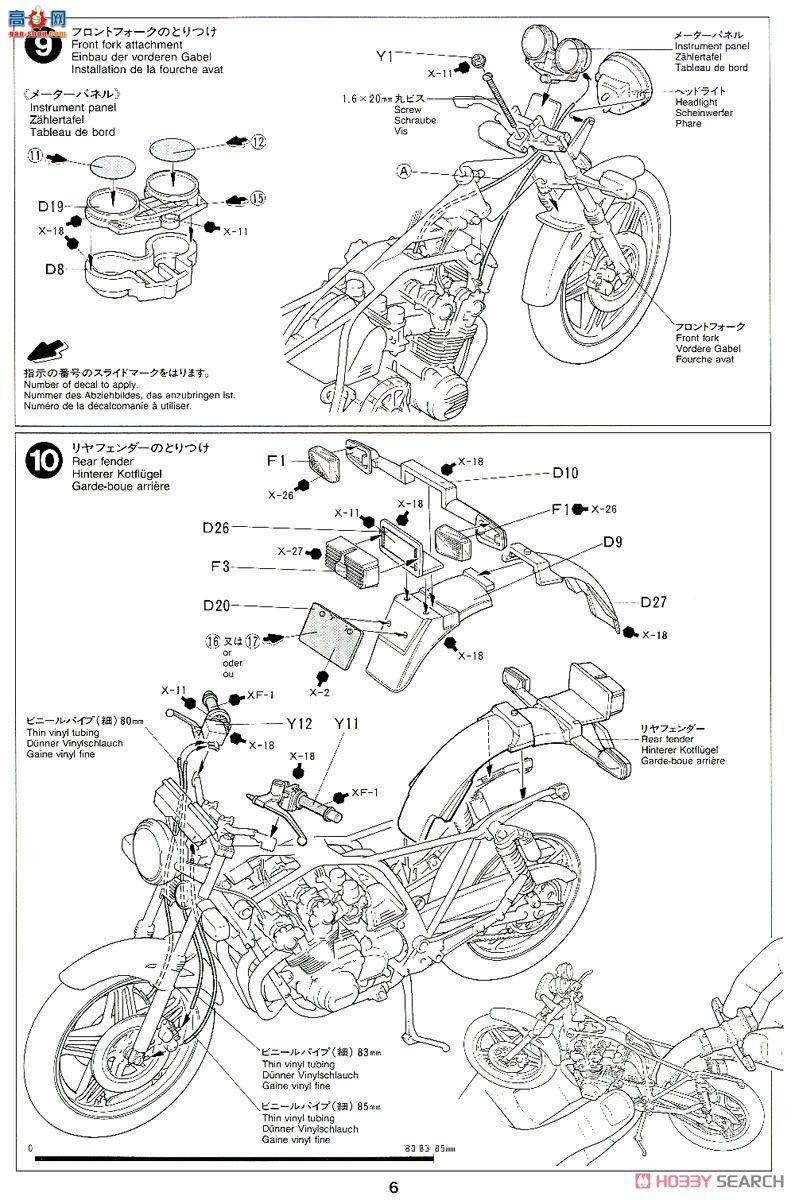 ﹬ Ħ 14066 CB750Fư