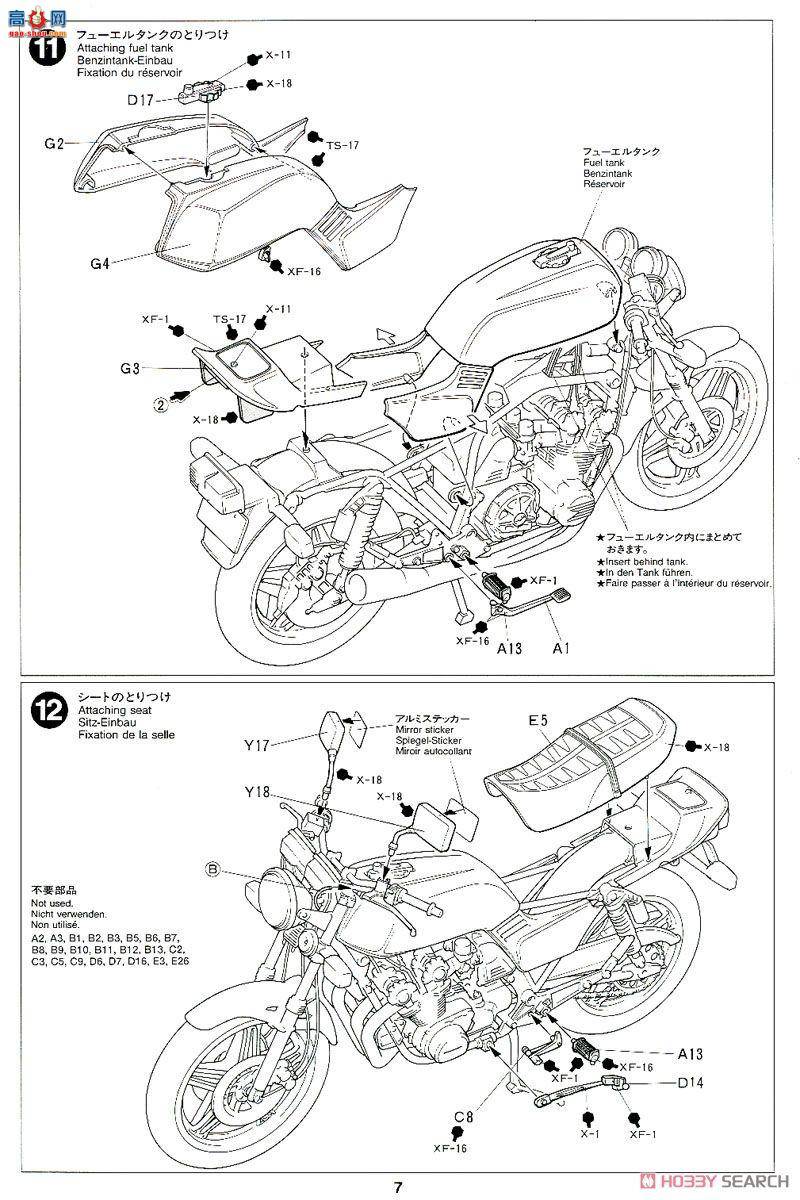 ﹬ Ħ 14066 CB750Fư
