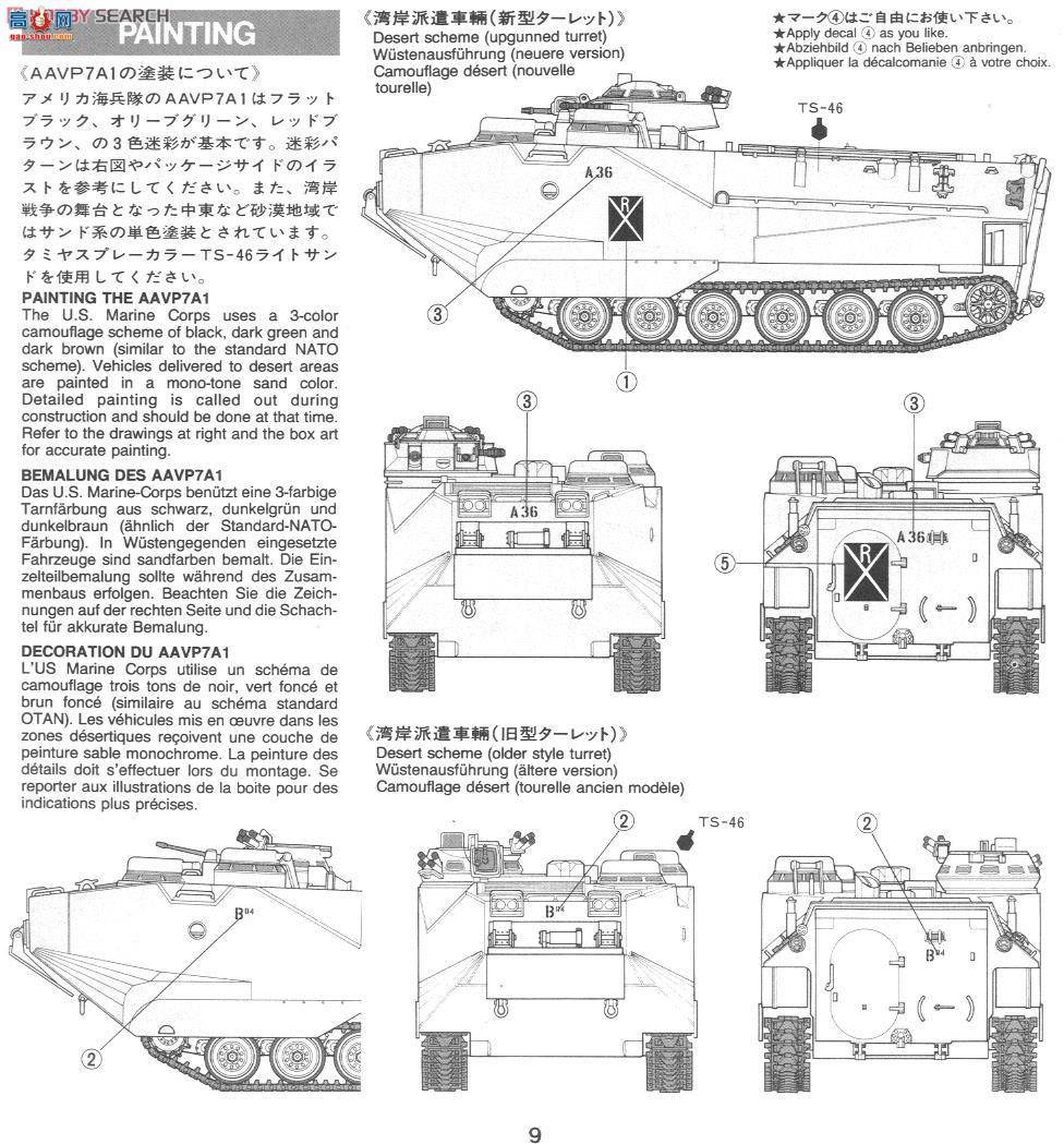 ﹬ ս 35159 AAVP7A1ܳ