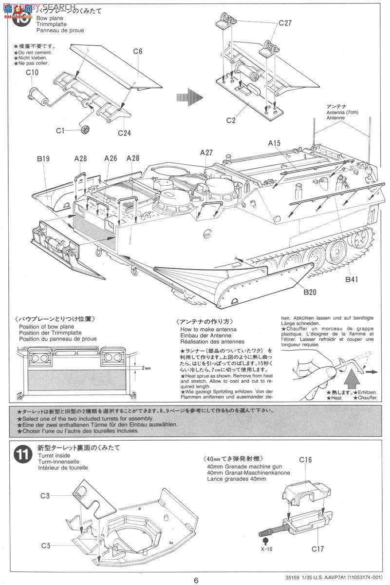 ﹬ ս 35159 AAVP7A1ܳ