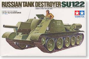 �﹬(TAMIYA) 1/35 ����ģ�ͷ��ͼ����ȫ