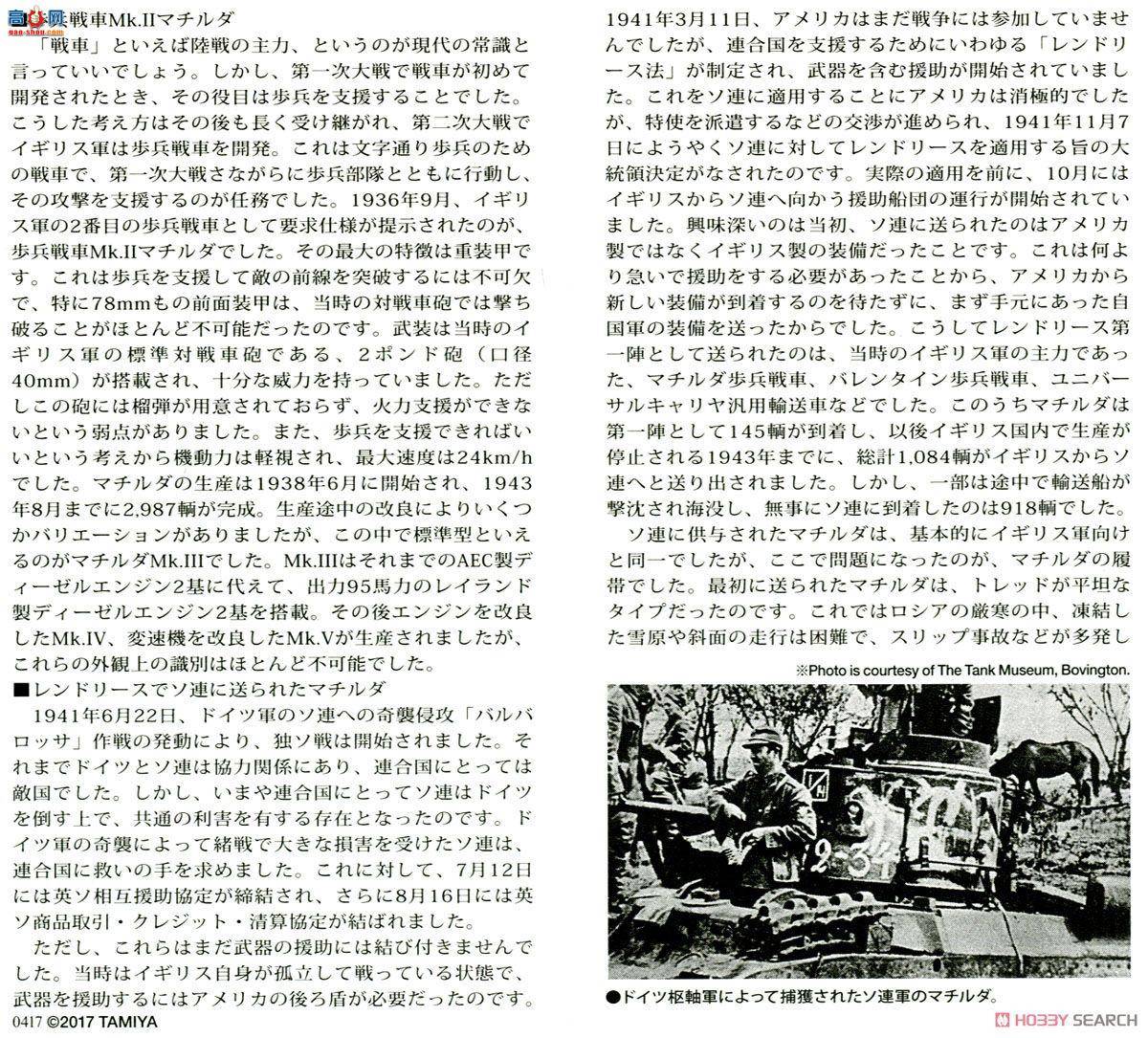 �﹬ ս�� 35355 ��ٶ��� Mk.III/IV ����̹��